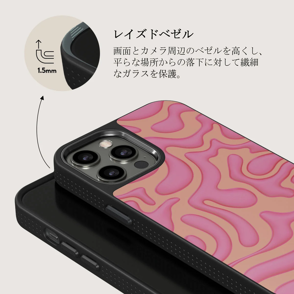Popsicle - iPhone 12 Pro Max ケース