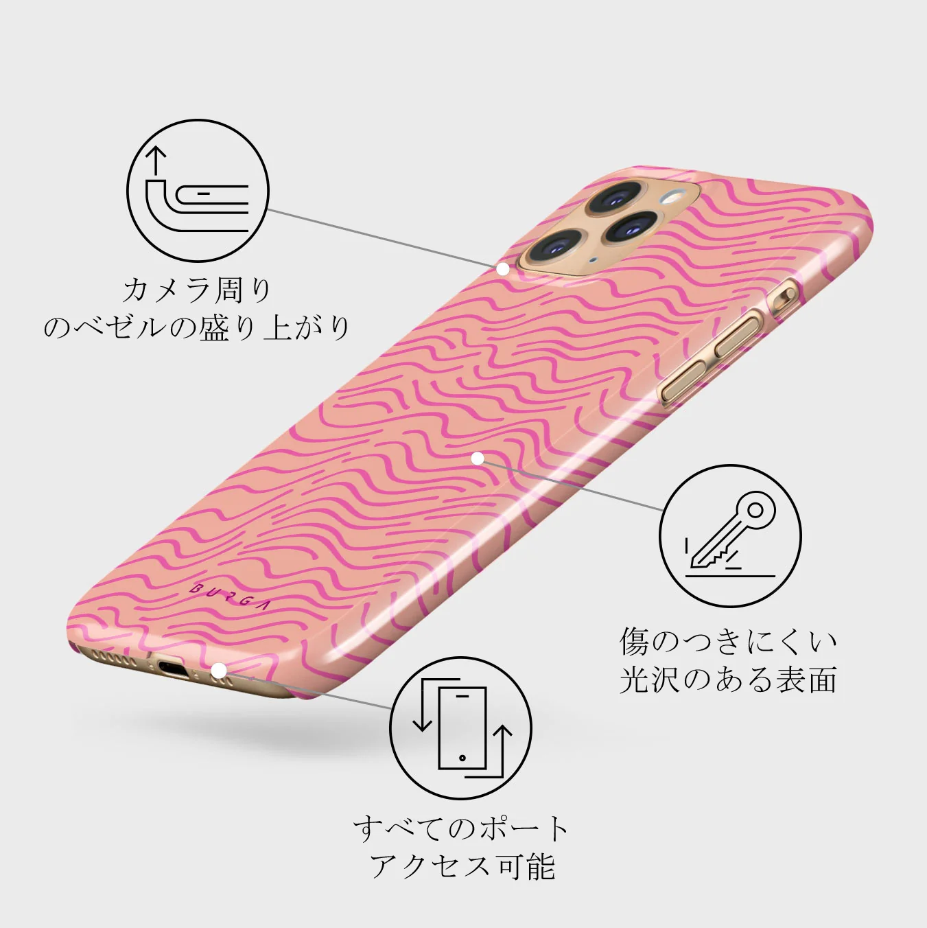 Secret Spot - iPhone 11 Pro ケース