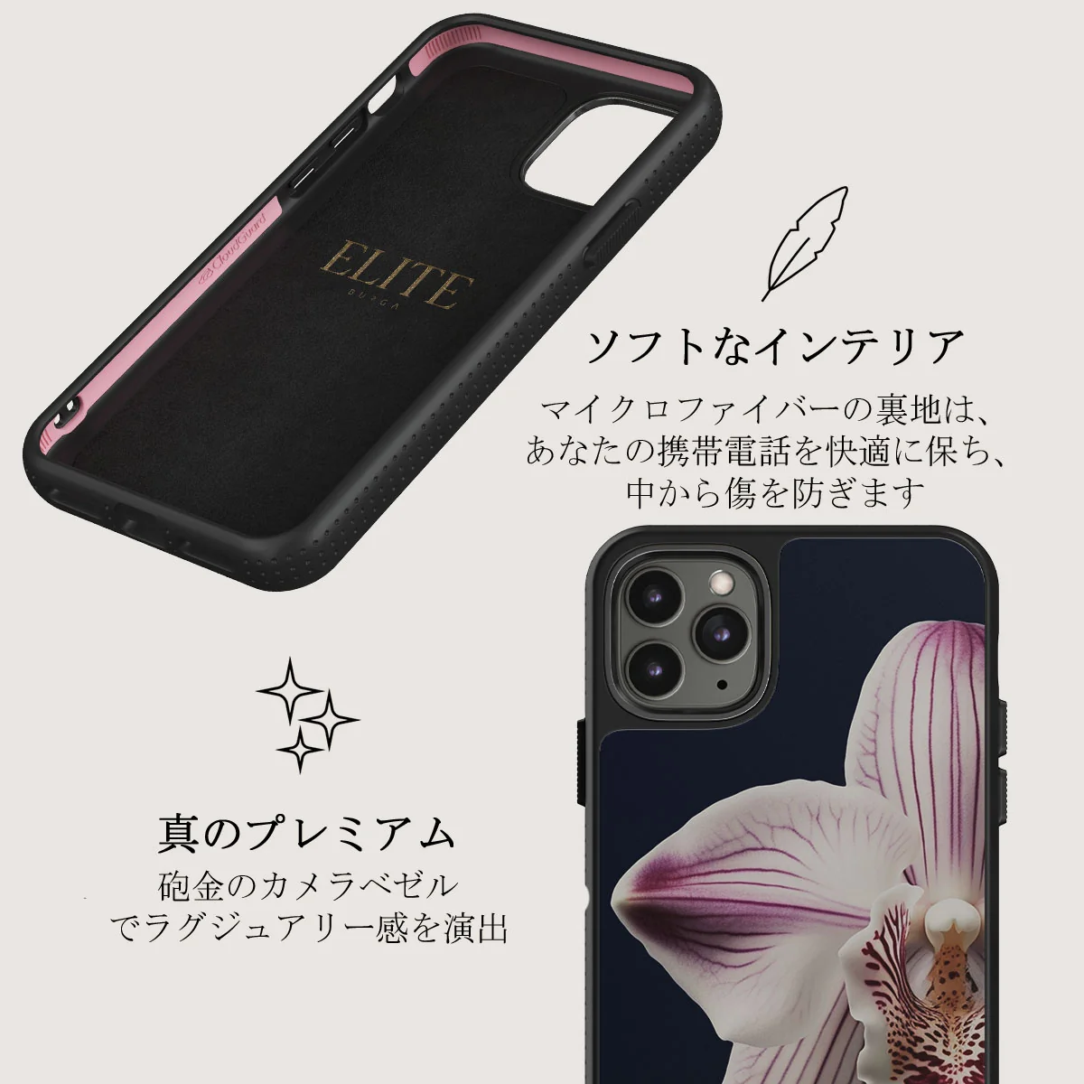 Nectar - iPhone 11 Pro Max ケース