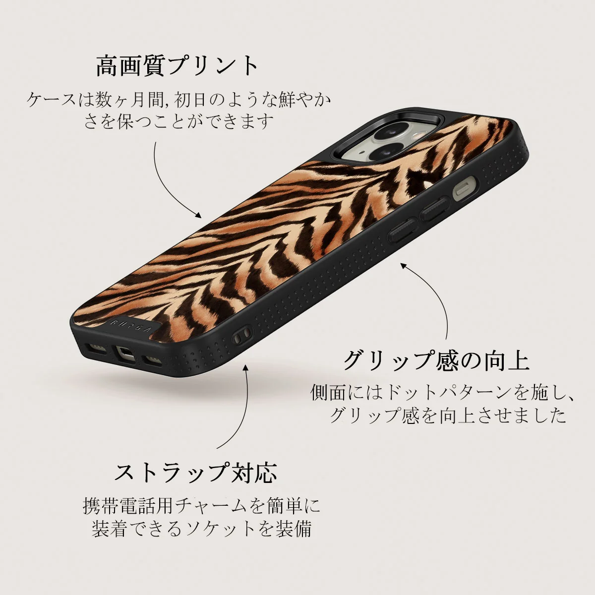Feral - iPhone 13 ケース