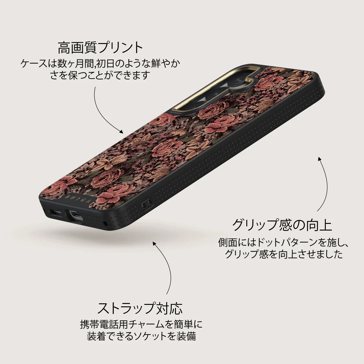 Woven Garden - Samsung Galaxy S25 Plus ケース