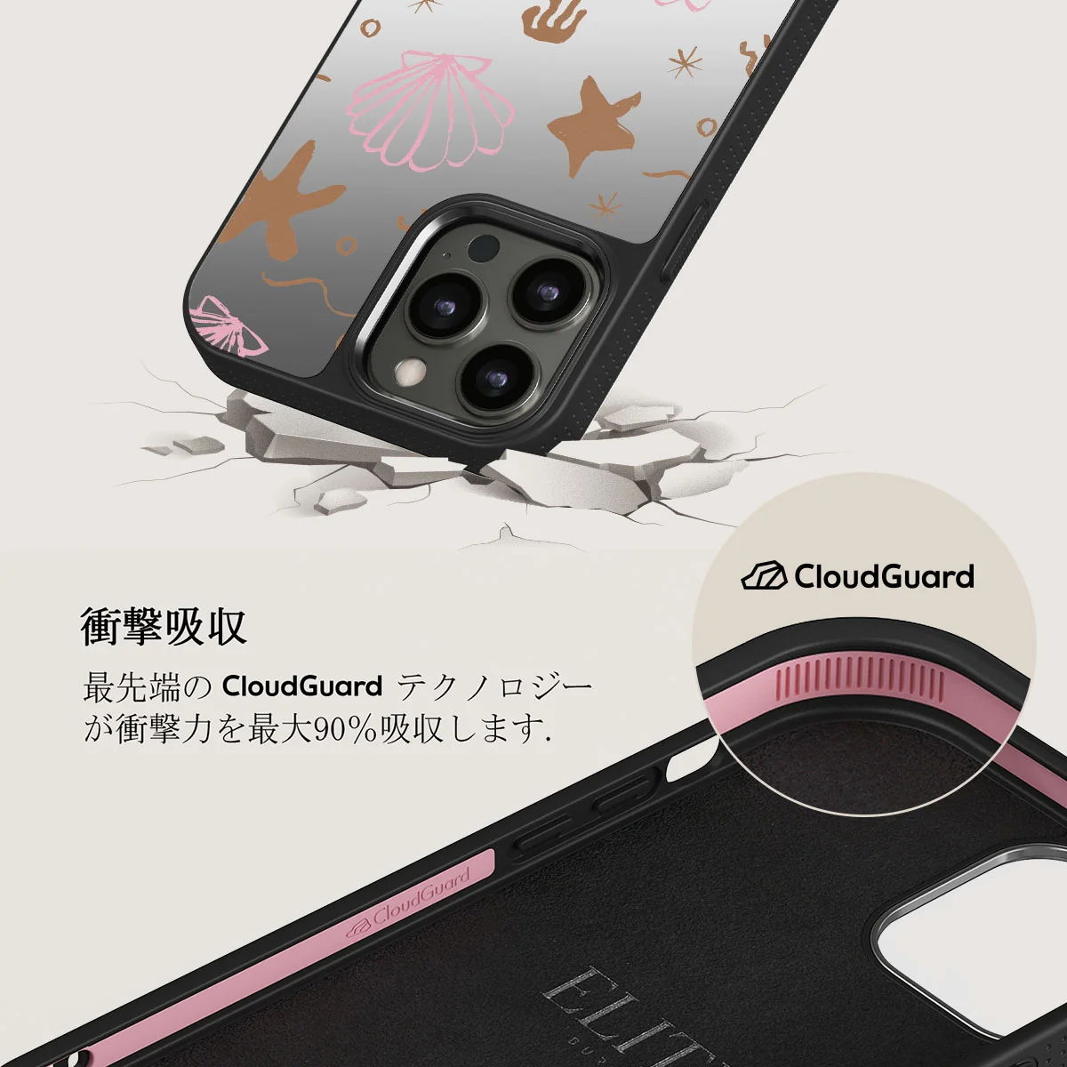 Beach Games - iPhone 12 Pro ケース