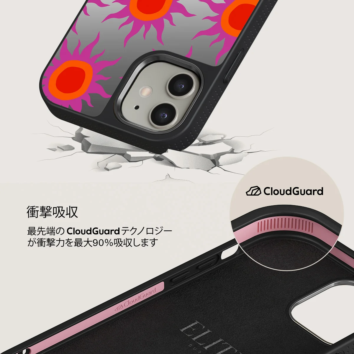 Sunset Glow - iPhone 12 ケース