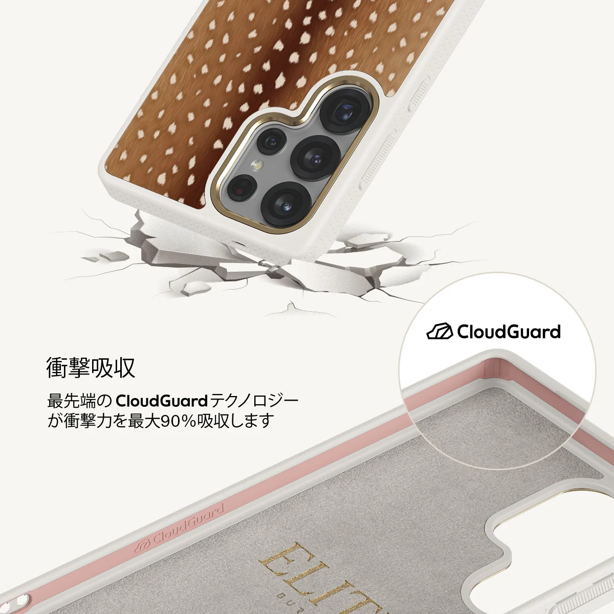 Fawn - Samsung Galaxy S25 Ultra ケース