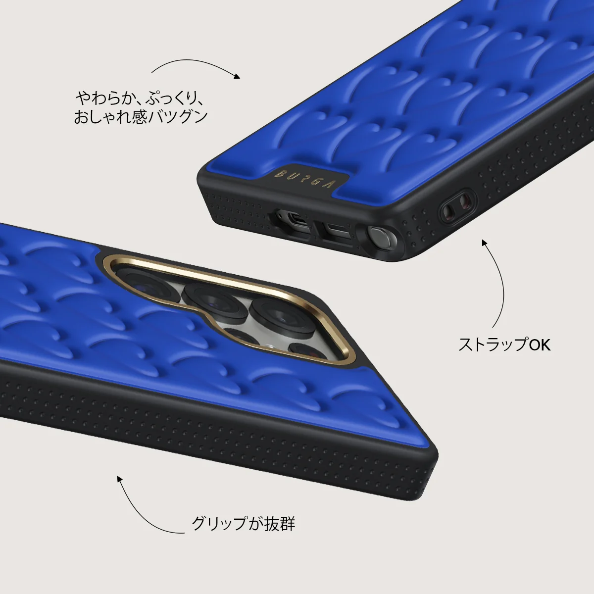 Delulu - Samsung Galaxy S25 Ultra ケース