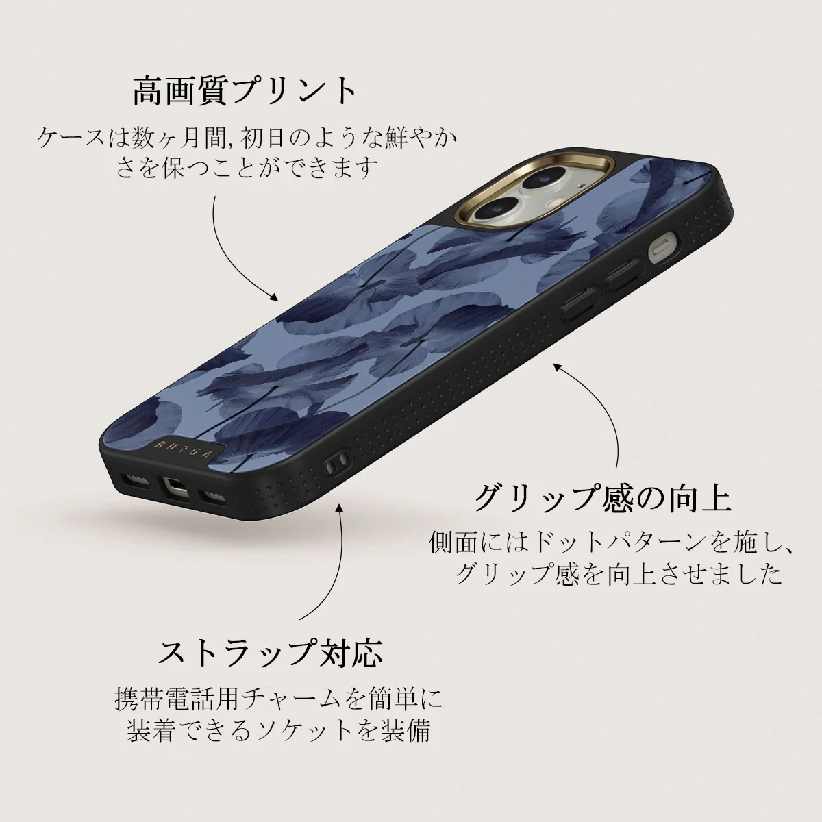 Archives - iPhone 12 Case
