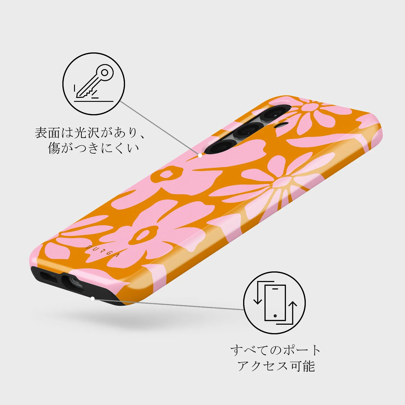 Daytime Fiesta - Samsung Galaxy S25 Plus ケース