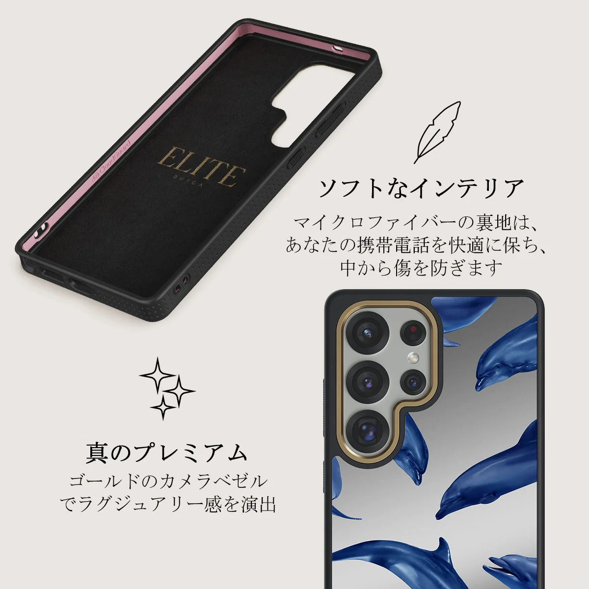 Ocean Cowboy - Samsung Galaxy S25 Ultra ケース