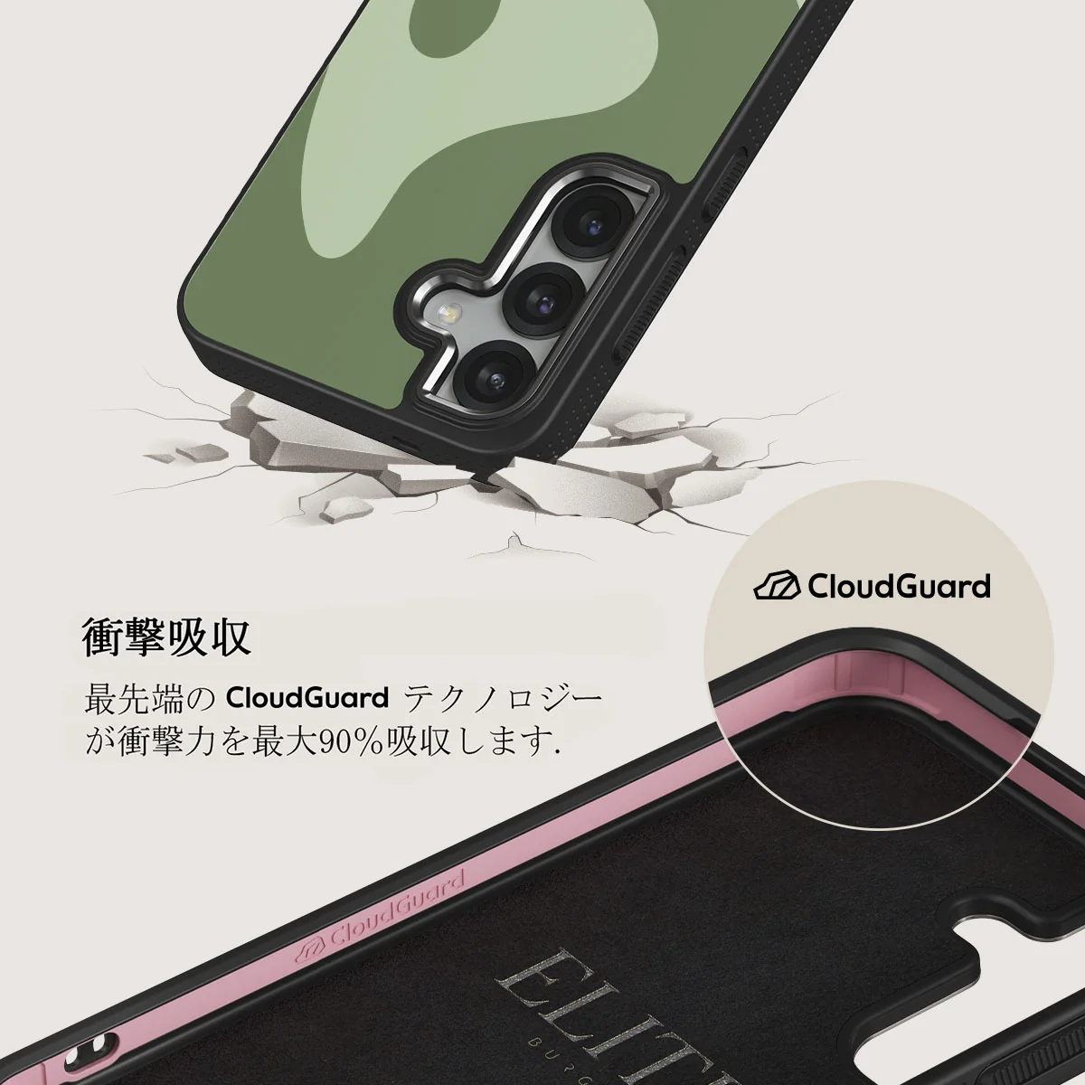 No Rush - Samsung Galaxy S25 Plus ケース