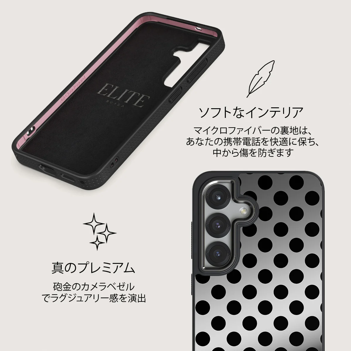 Spoiled - Samsung Galaxy S25 Plus ケース