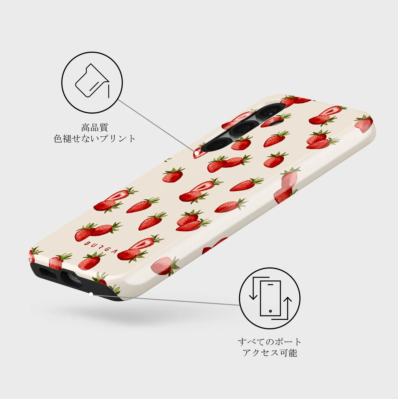 Freshly Picked - Samsung Galaxy S25 ケース