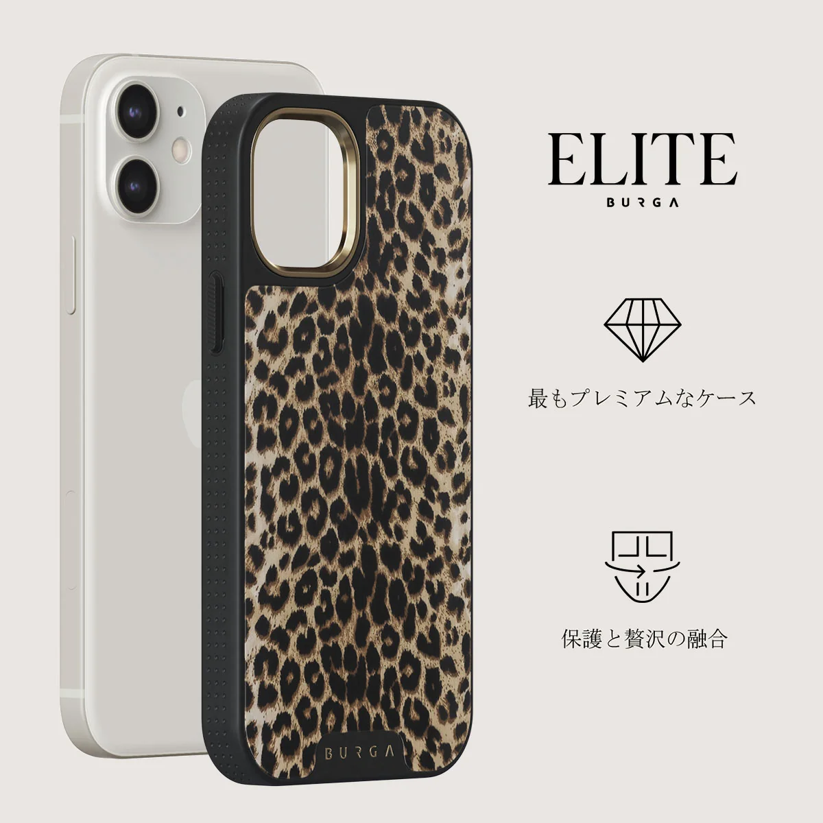 Player - iPhone 12 ケース