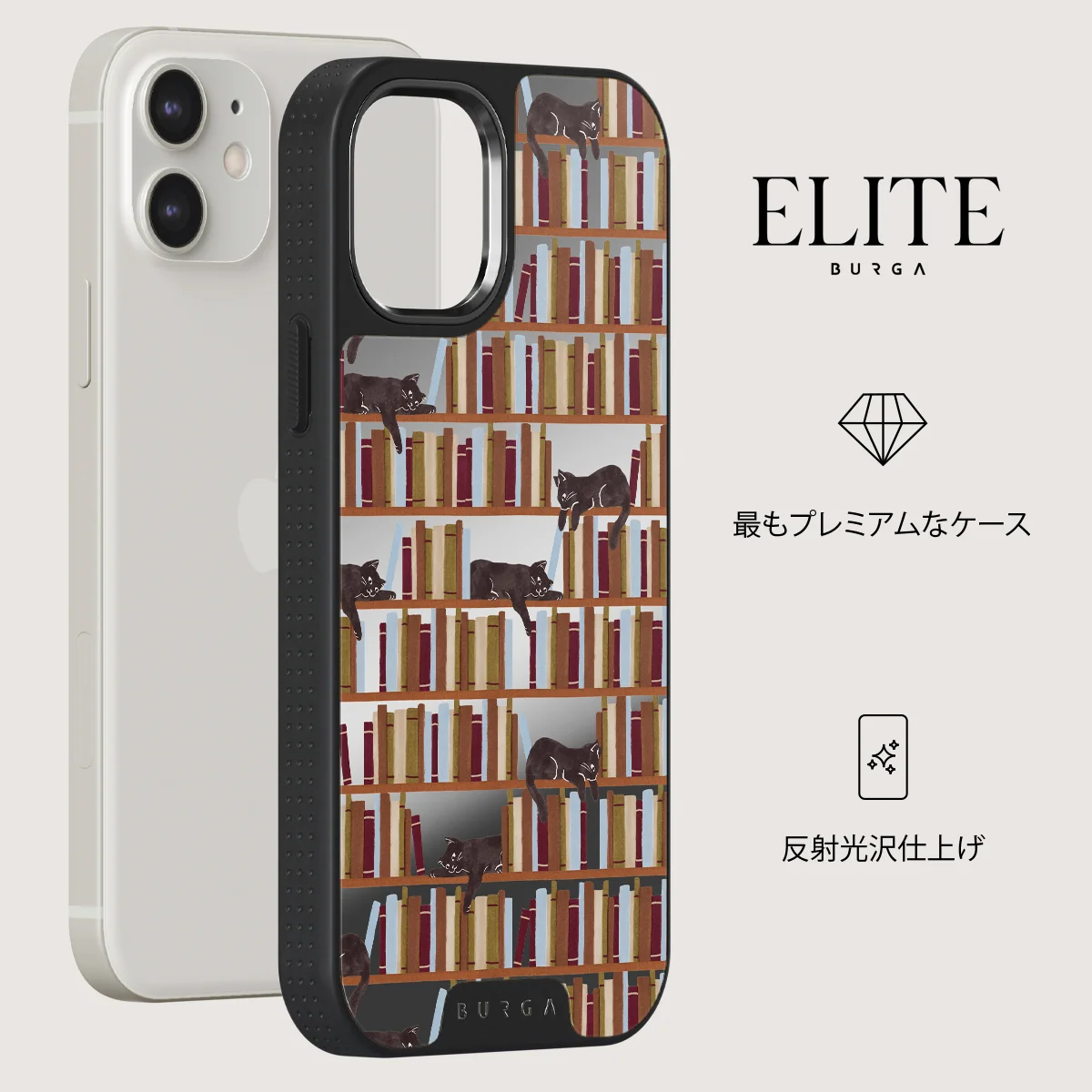 Ex Libris - iPhone 12 ケース