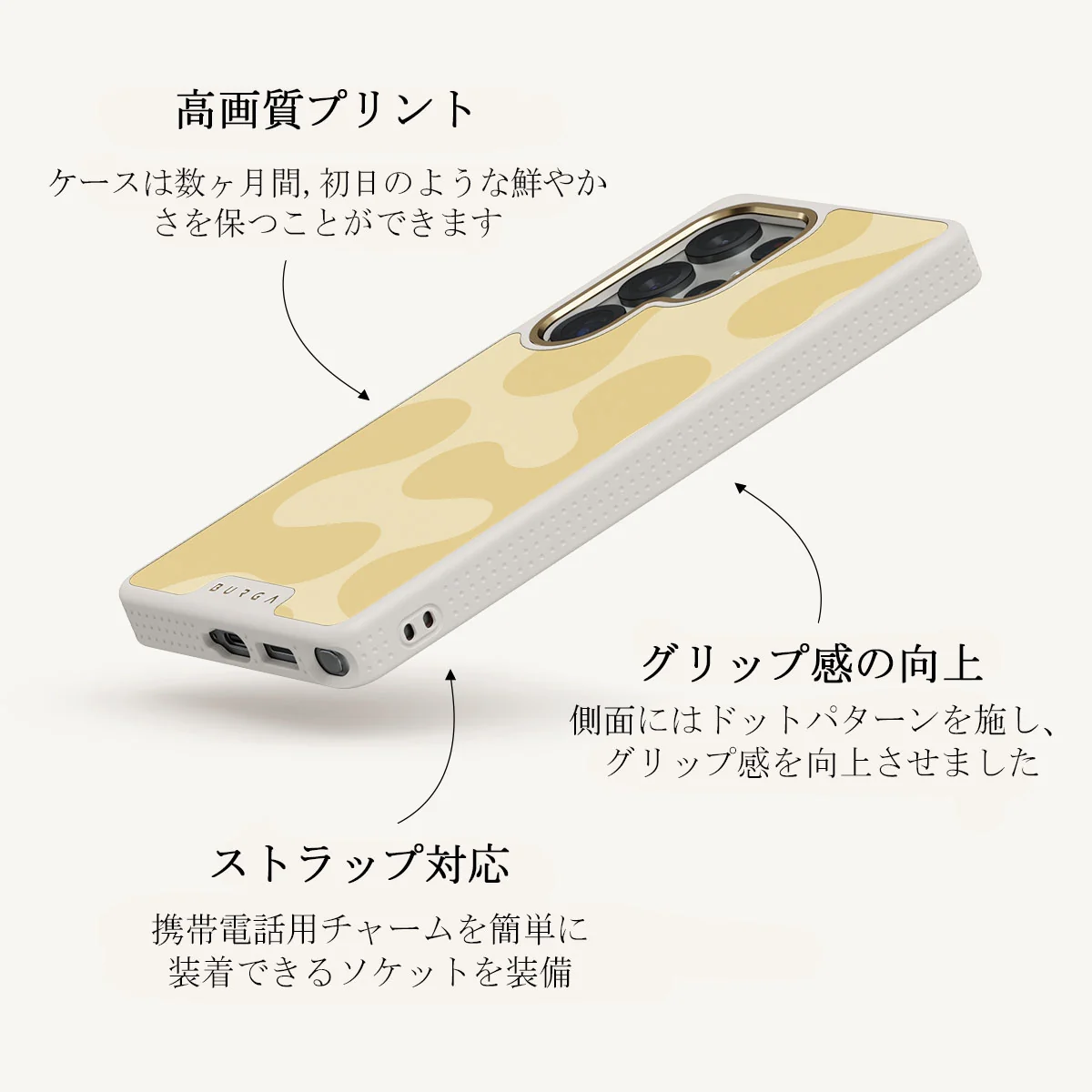 Glow - Samsung Galaxy S25 Ultra ケース