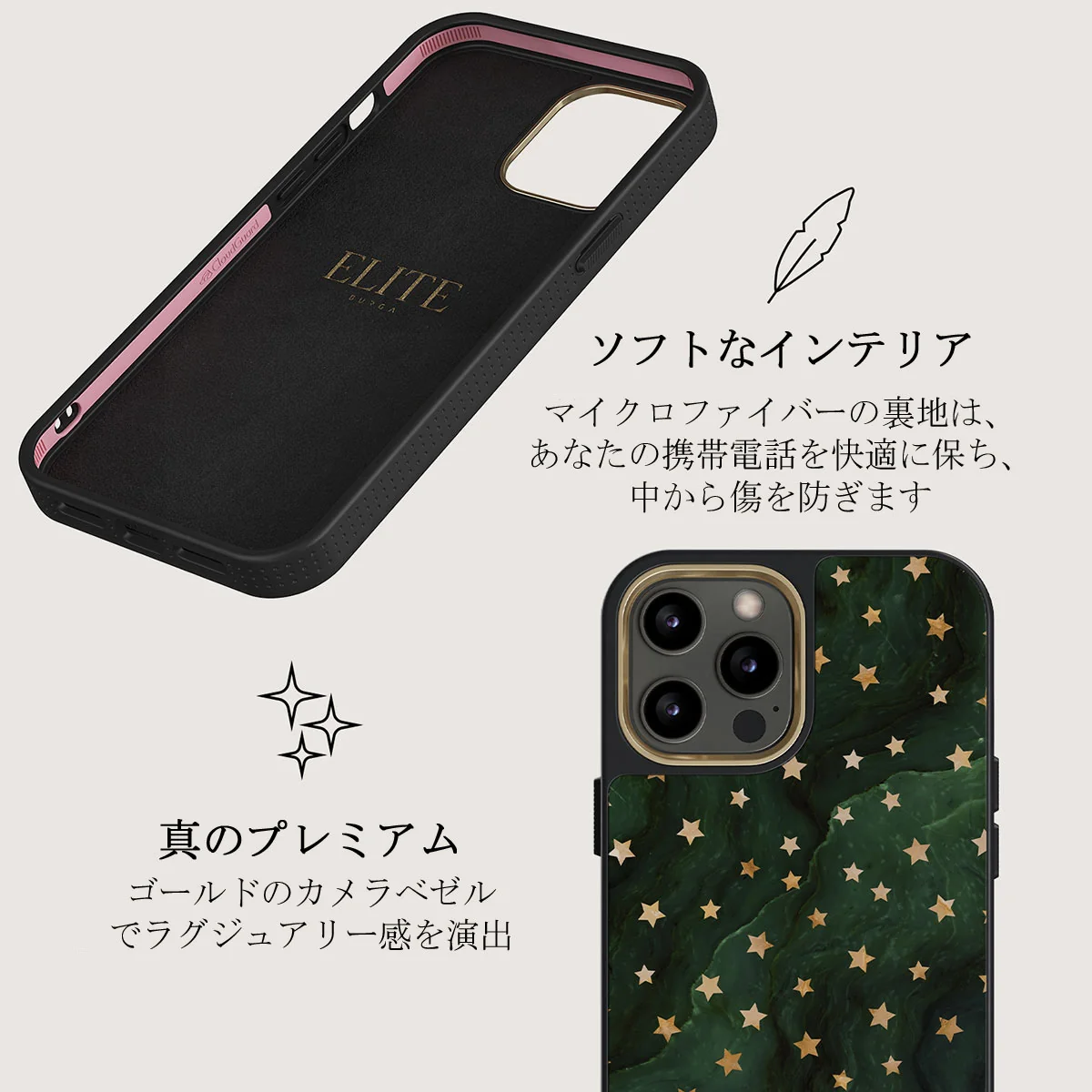 Prince Charming - Stars iPhone 12 Pro ケース