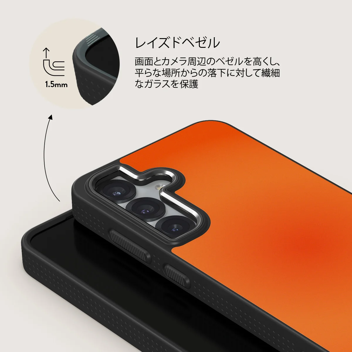 Flare - Samsung Galaxy S25 Plus ケース
