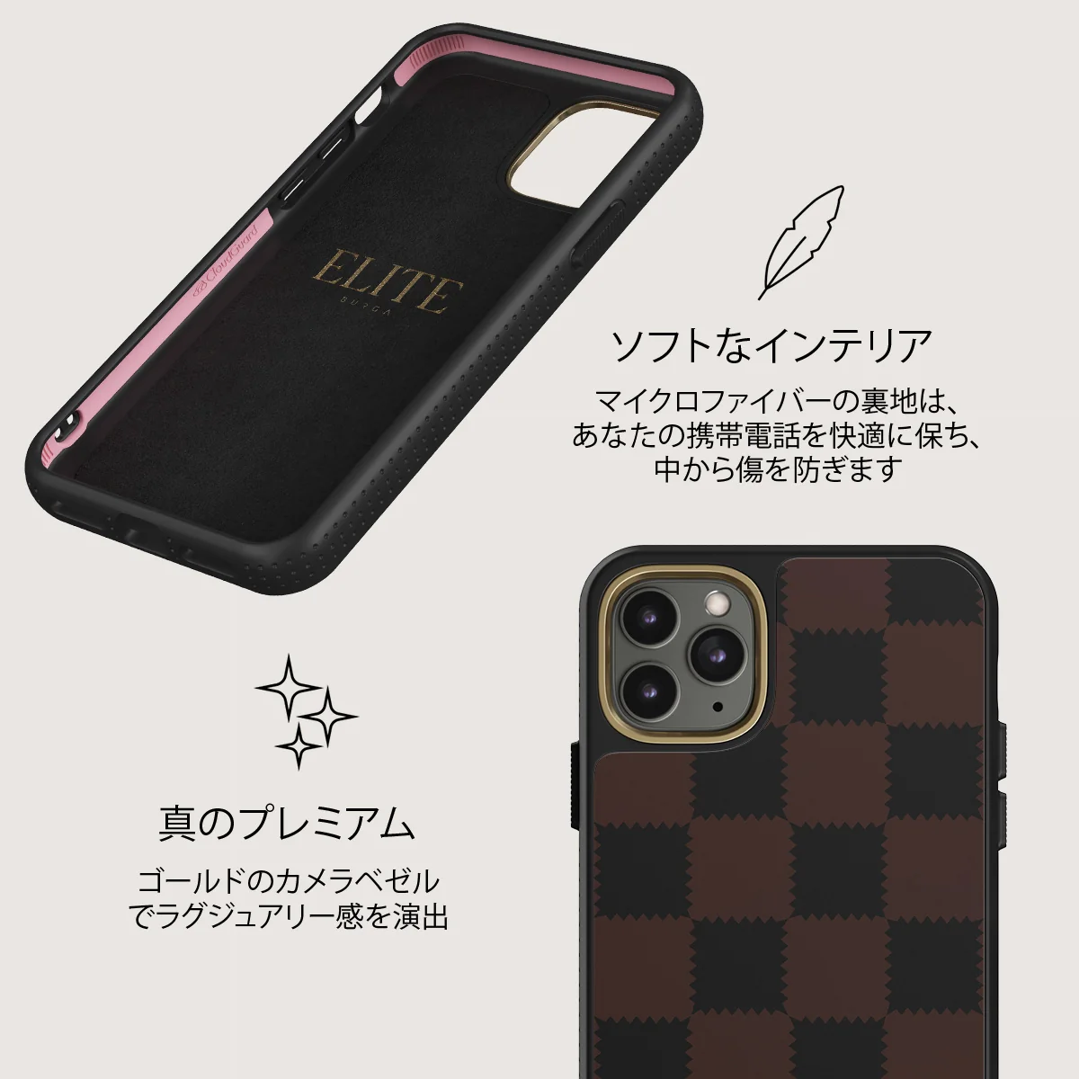 Flashback - iPhone 11 Pro Max ケース