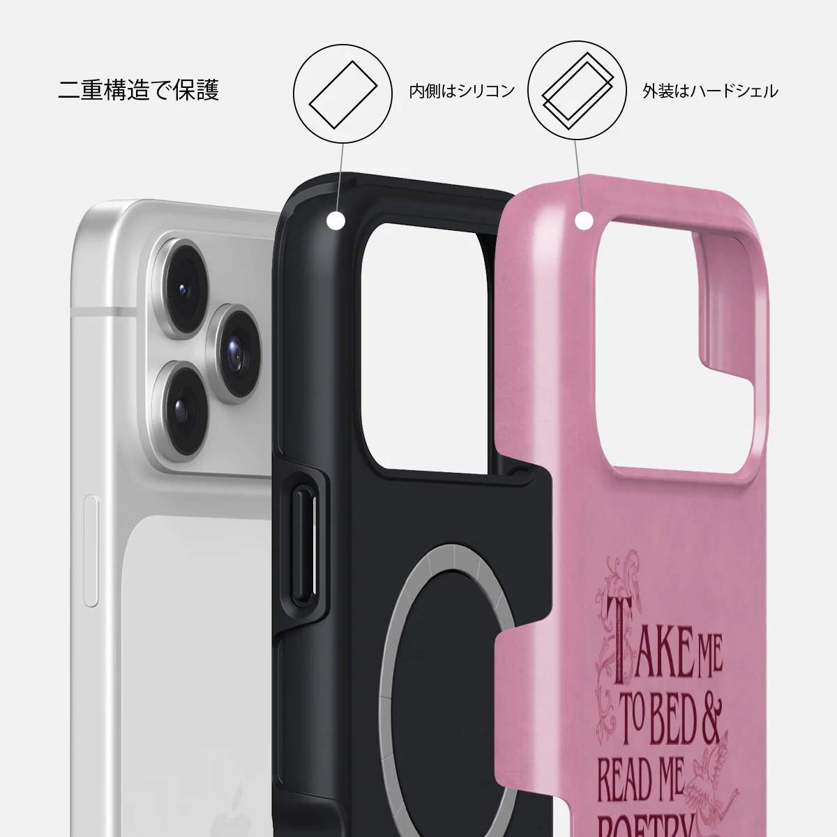 Read Me - iPhone 17 Pro Max ケース