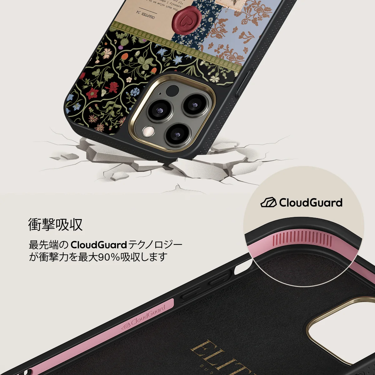 Chapter 34 - iPhone 12 Pro ケース