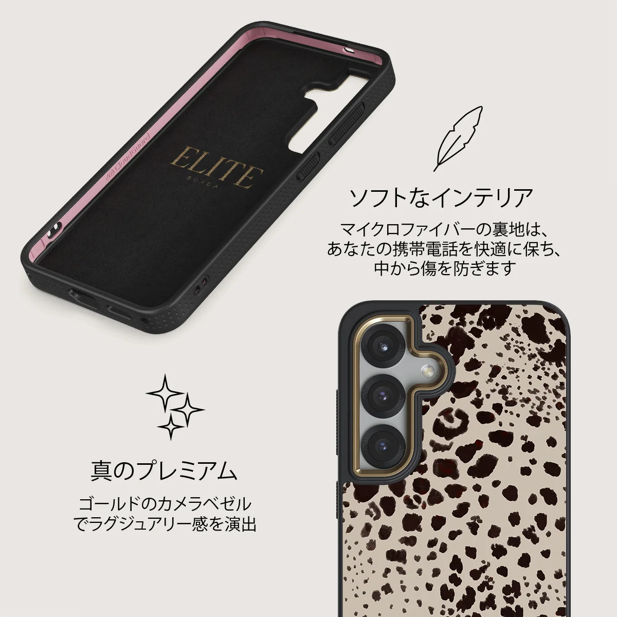 Devour - Samsung Galaxy S25 Plus ケース