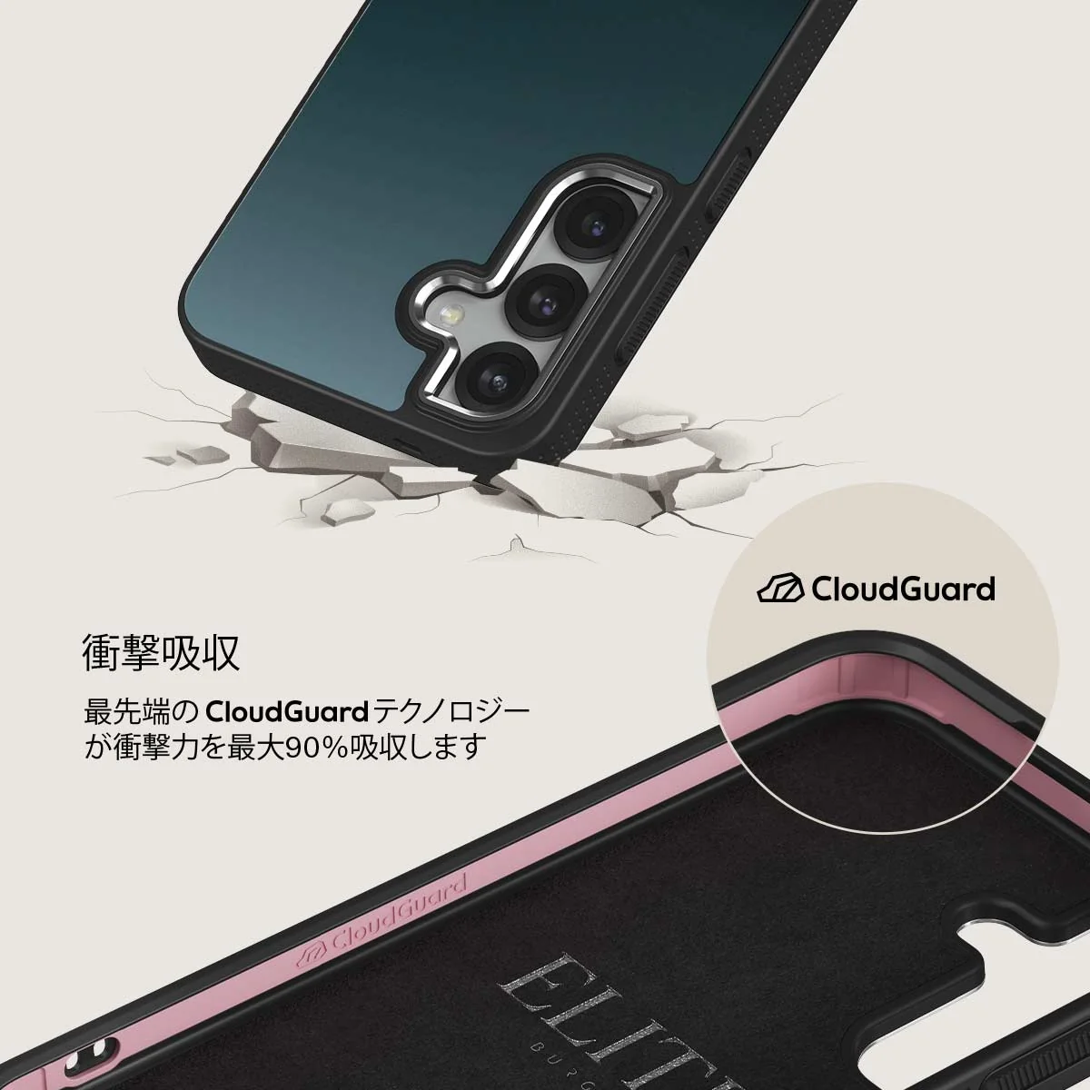 Black Hole - Samsung Galaxy S25 Plus ケース
