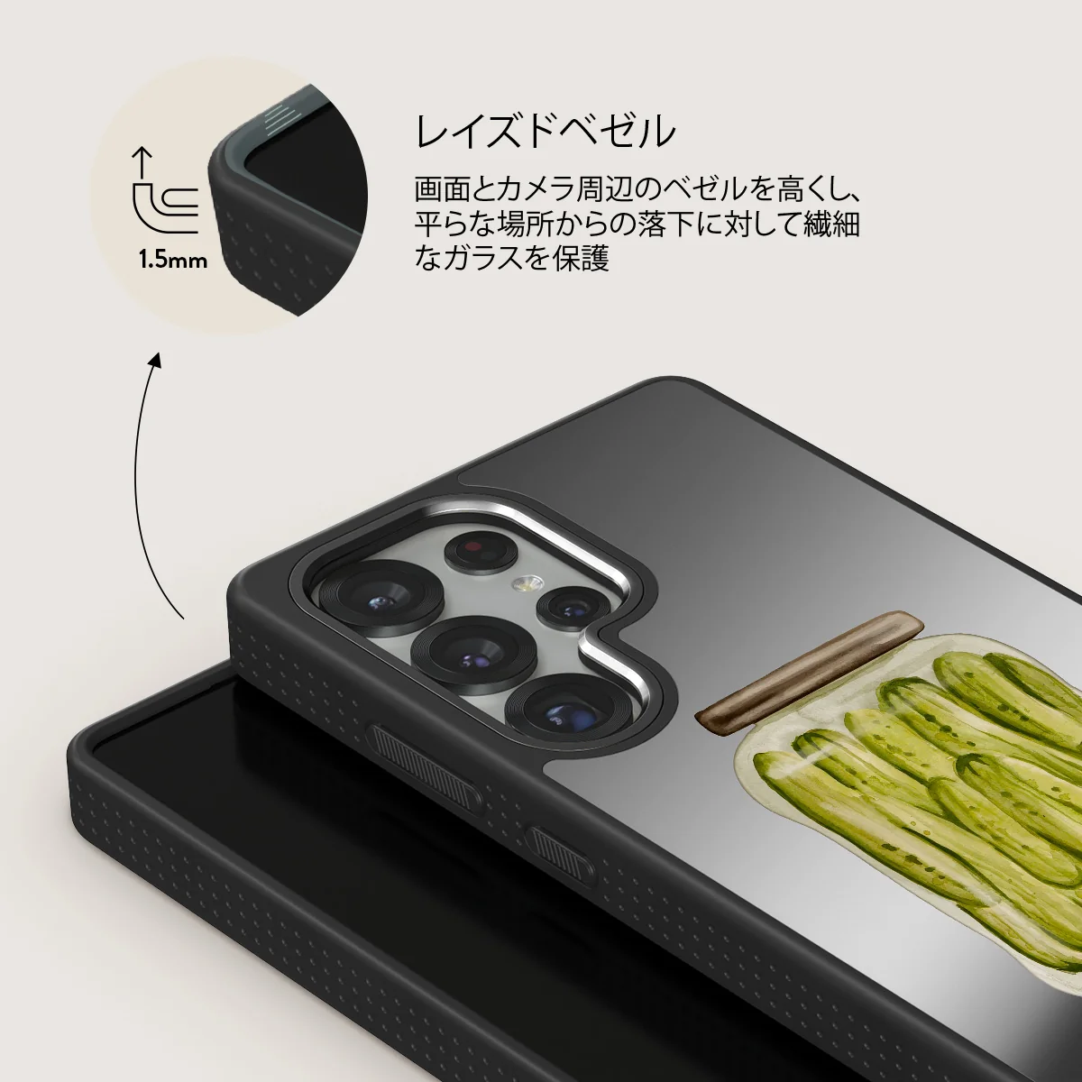 Pickled - Samsung Galaxy S25 Ultra ケース