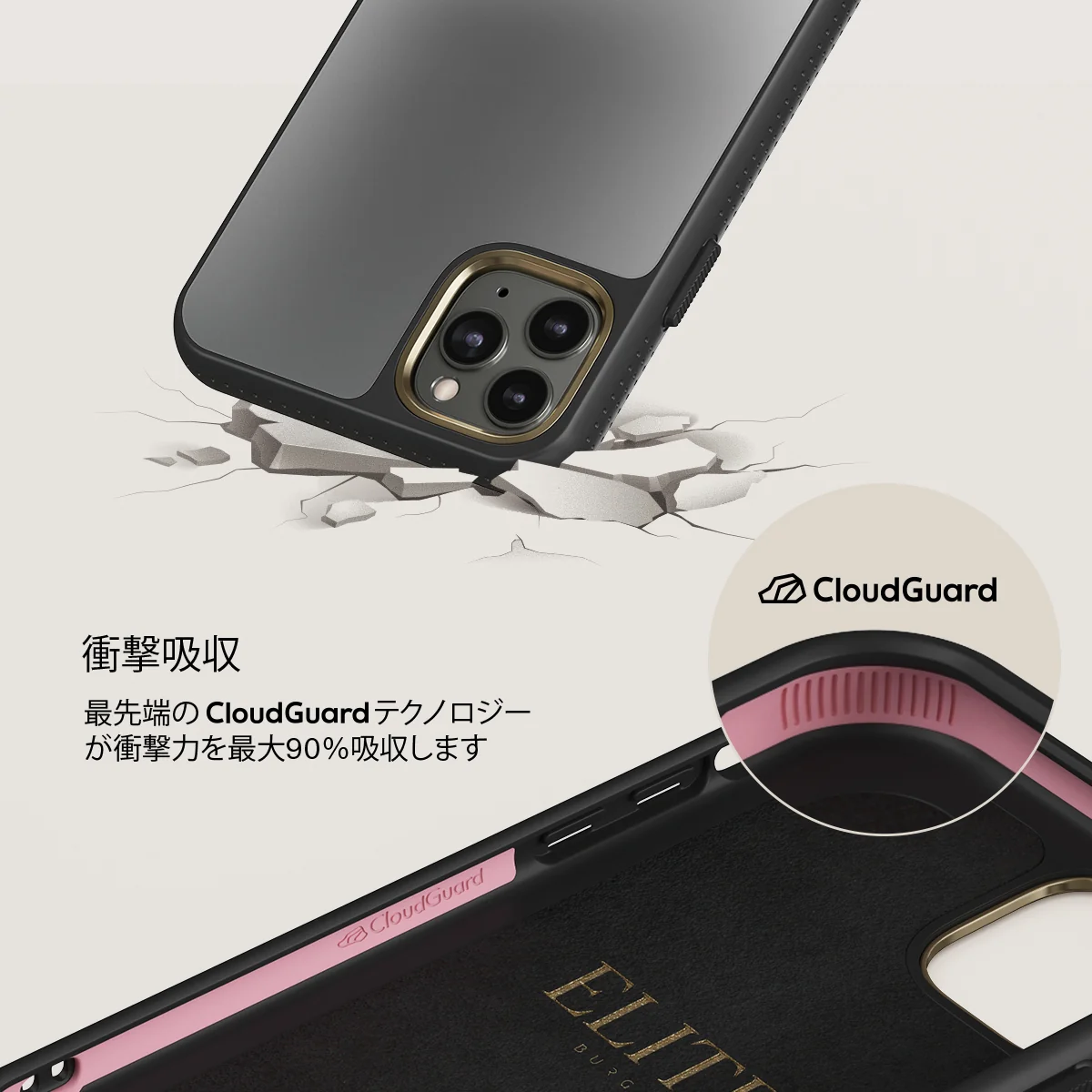Silver Lining - iPhone 11 Pro Max ケース