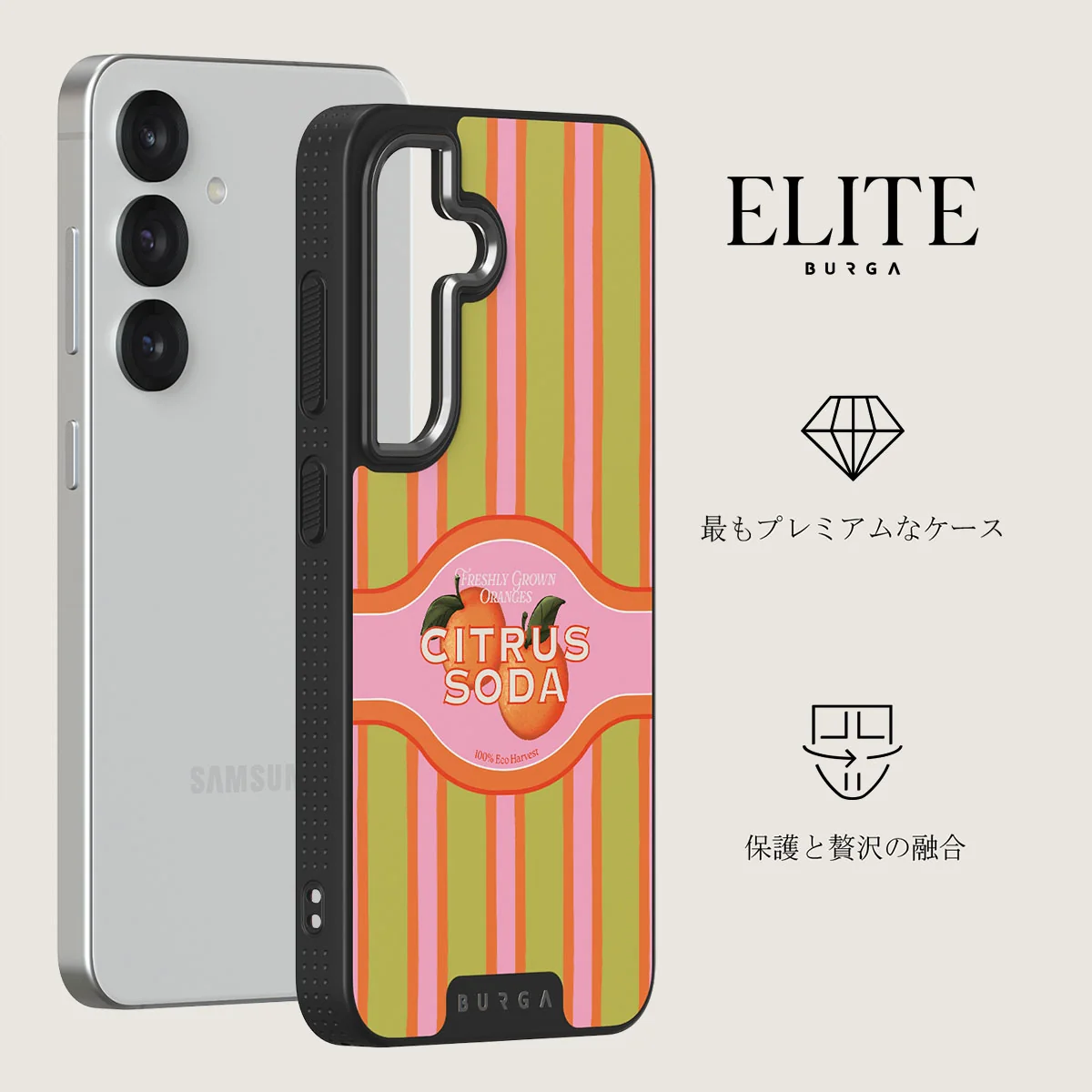 Zesty - Samsung Galaxy S25 Plus ケース