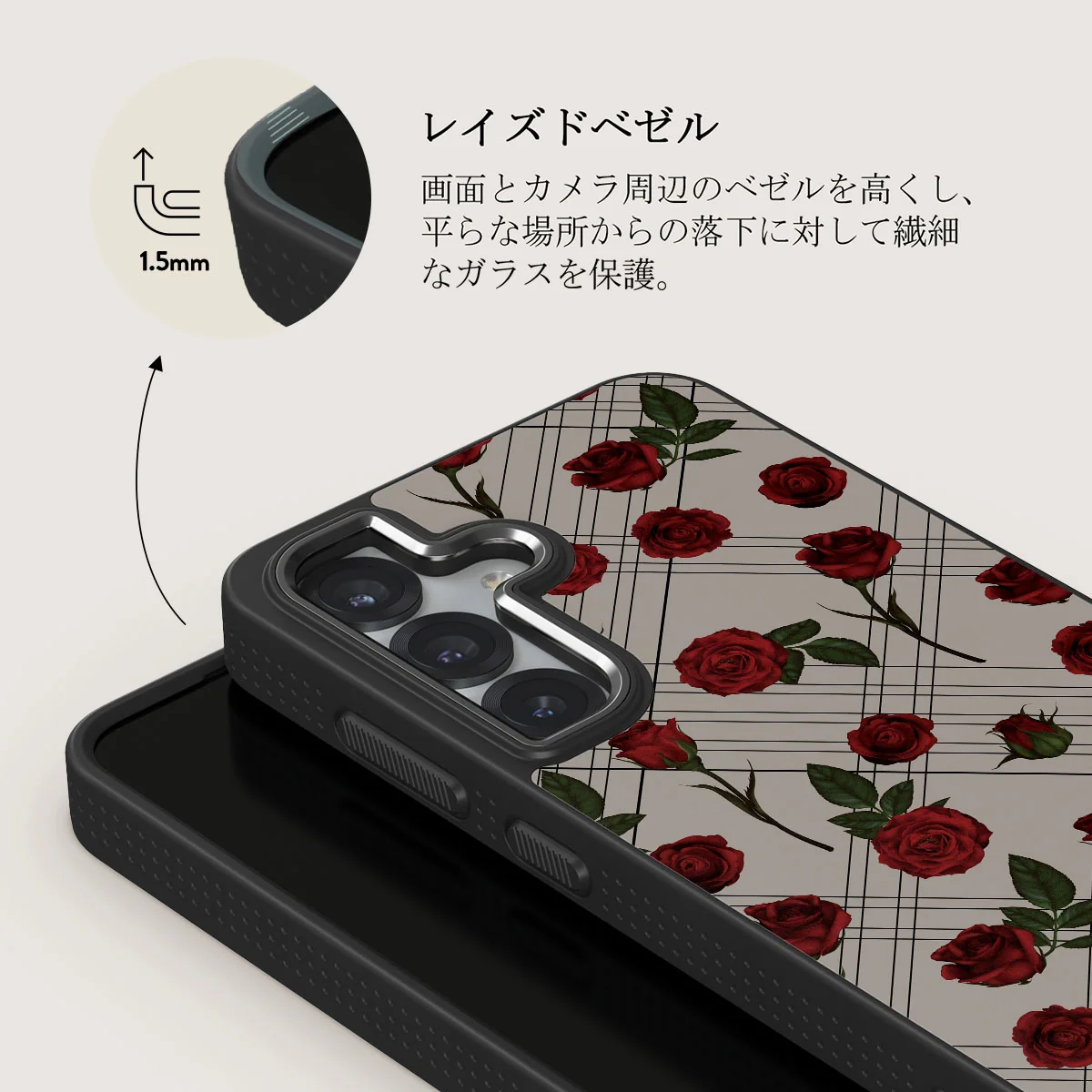 Sweet Sin - Samsung Galaxy S25 ケース