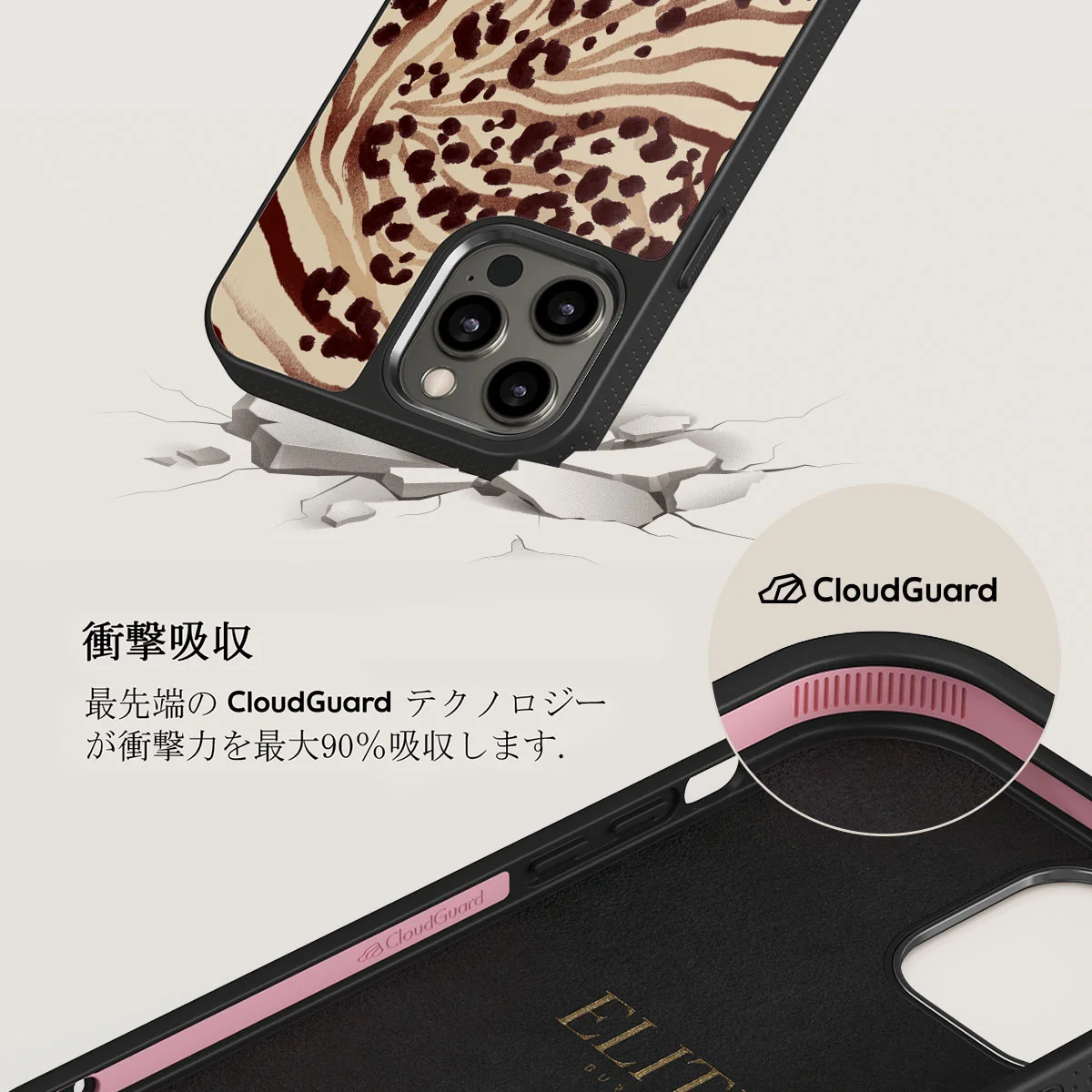 Bare - iPhone 12 Pro ケース