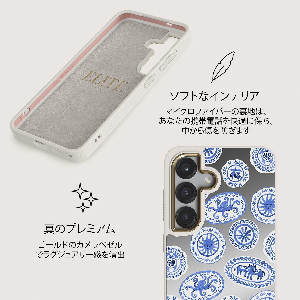Taverna - Samsung Galaxy S25 ケース