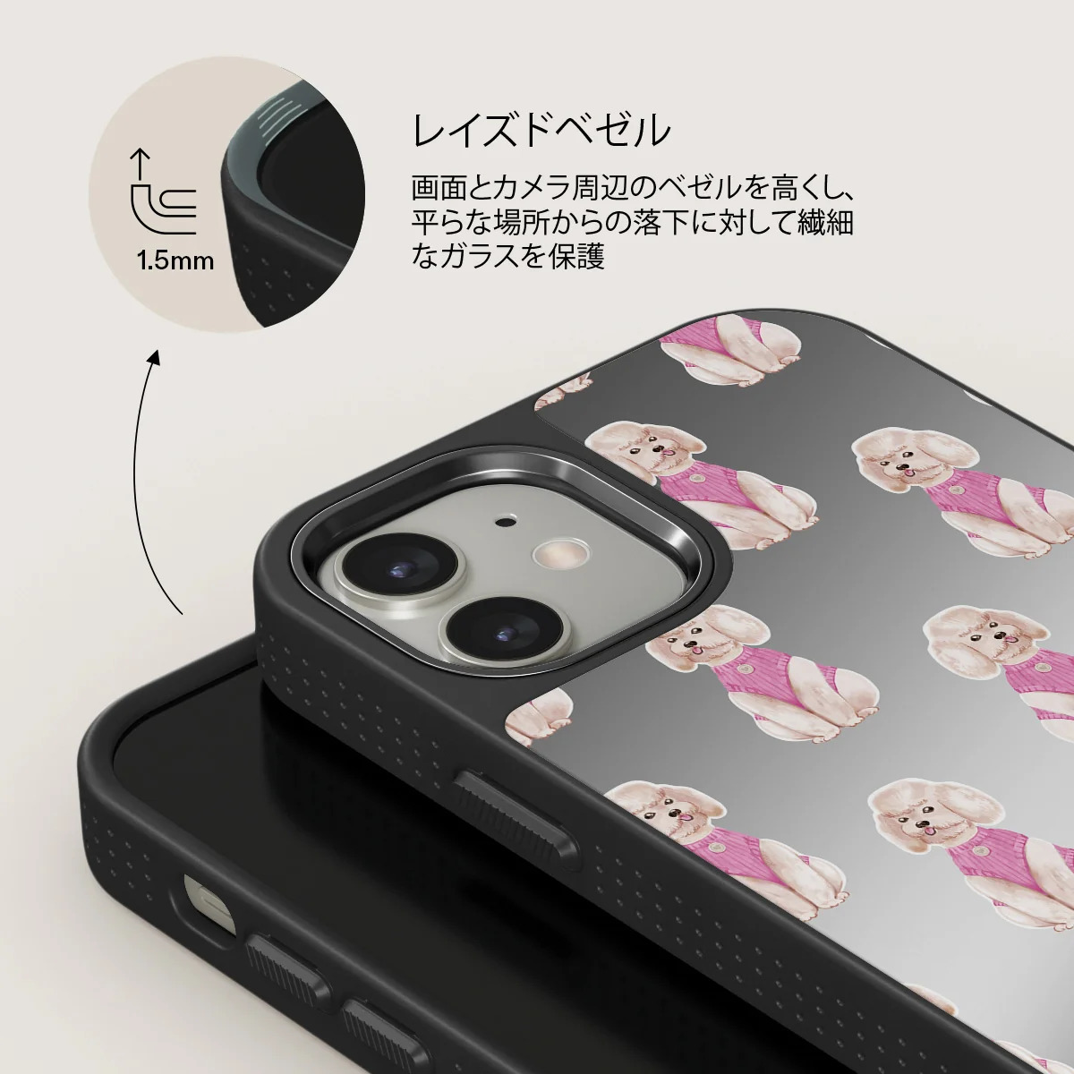 Poodle - iPhone 12 ケース