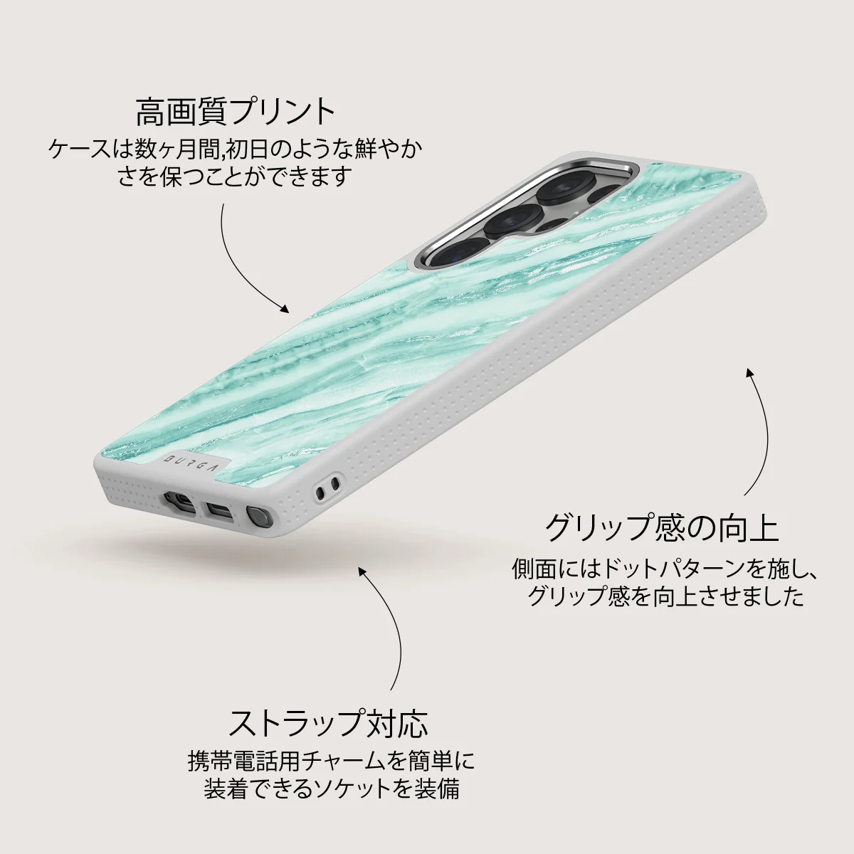 Fresh Breeze - Samsung Galaxy S25 Ultra ケース