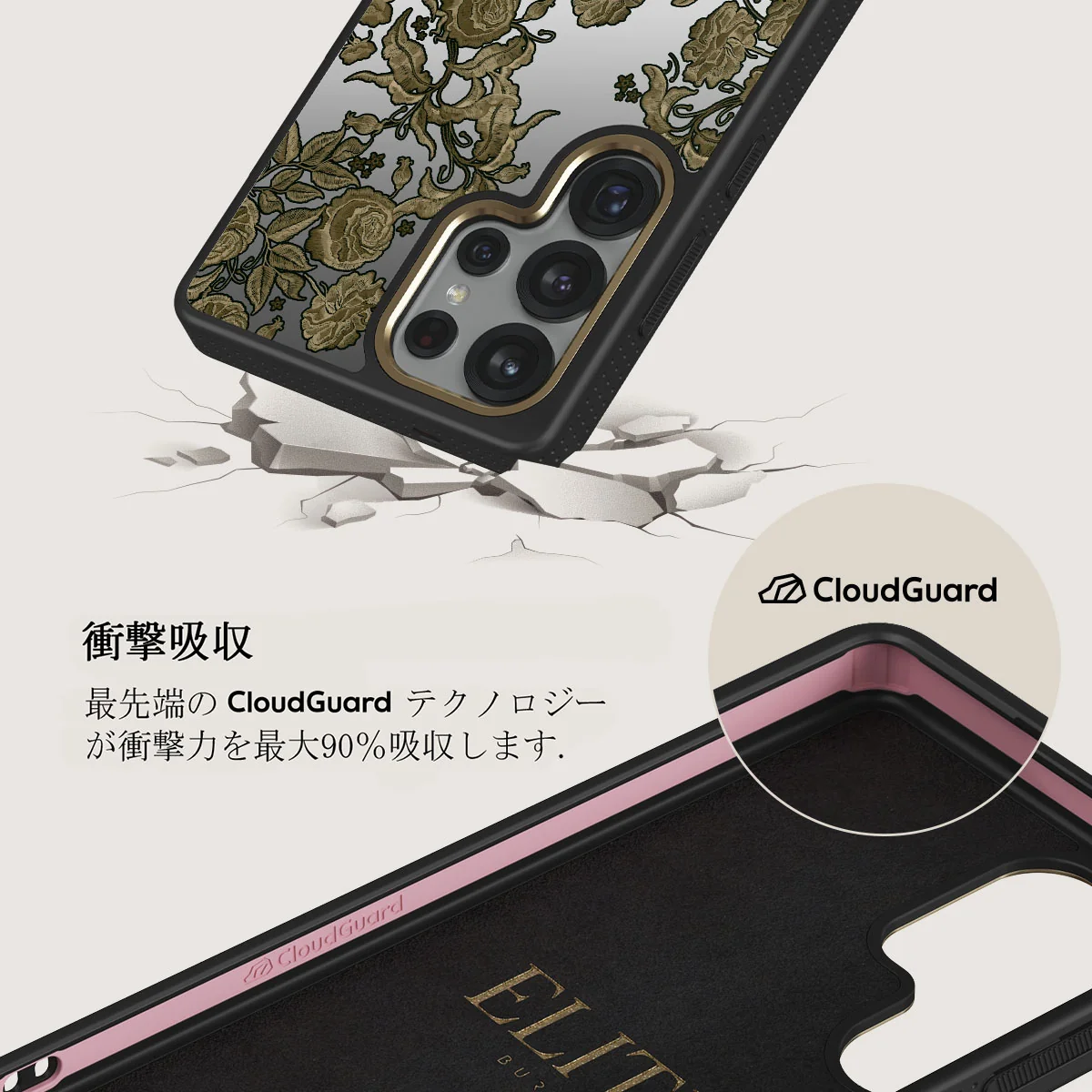 Destiny - Samsung Galaxy S25 Ultra ケース