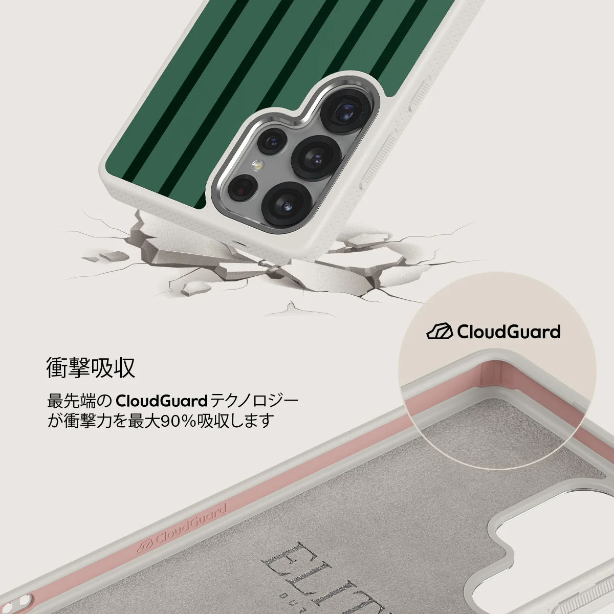 Catch Me - Samsung Galaxy S25 Ultra ケース