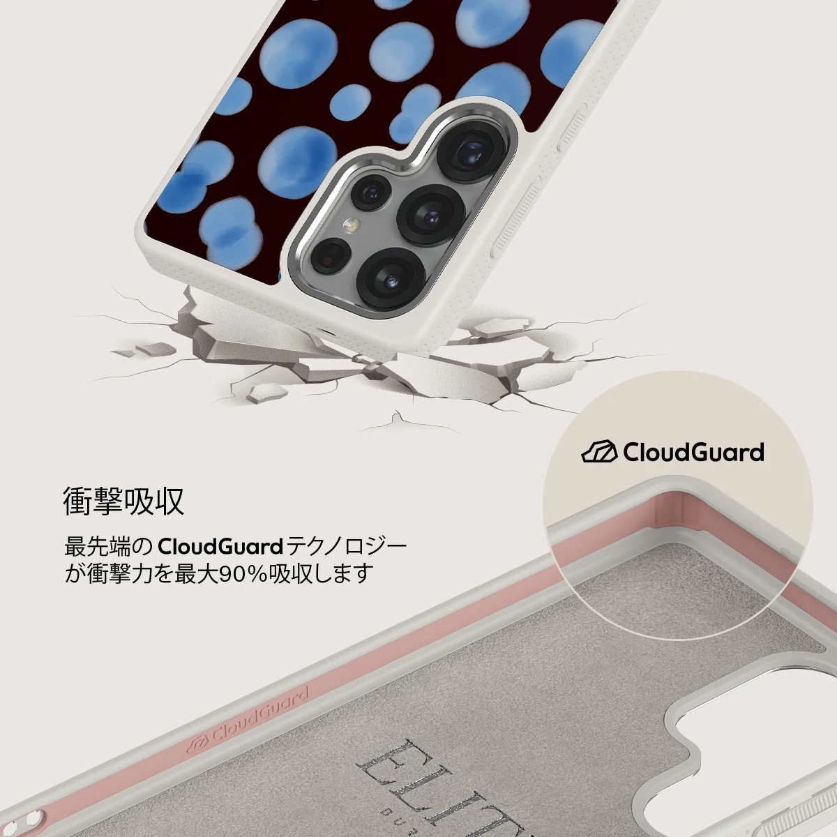 Bubble Bath - Samsung Galaxy S25 Ultra ケース