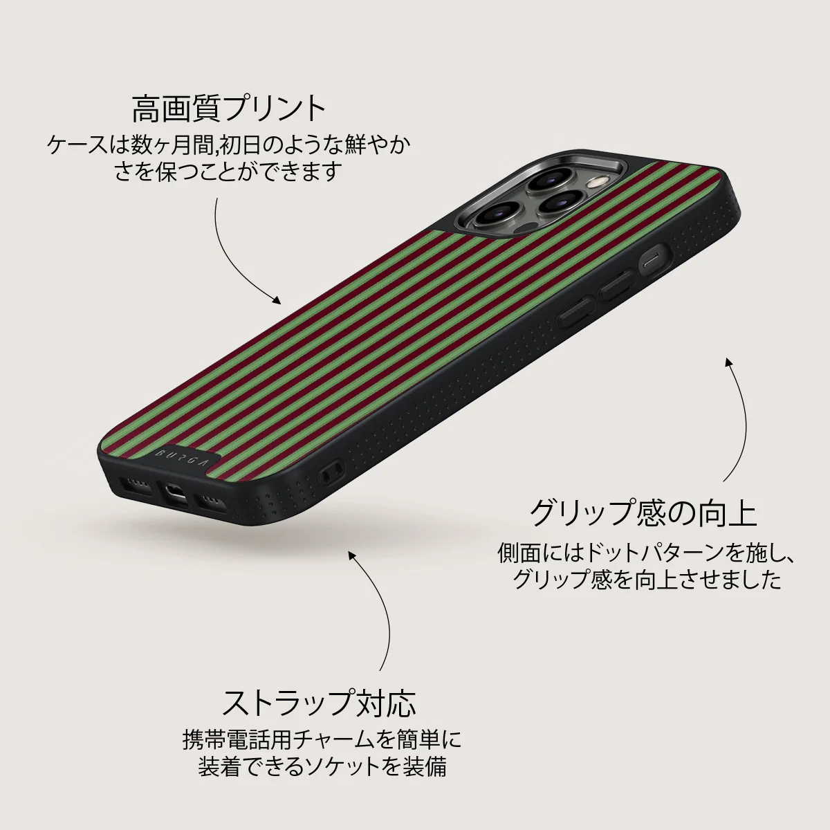 Peppermint - iPhone 12 Pro ケース