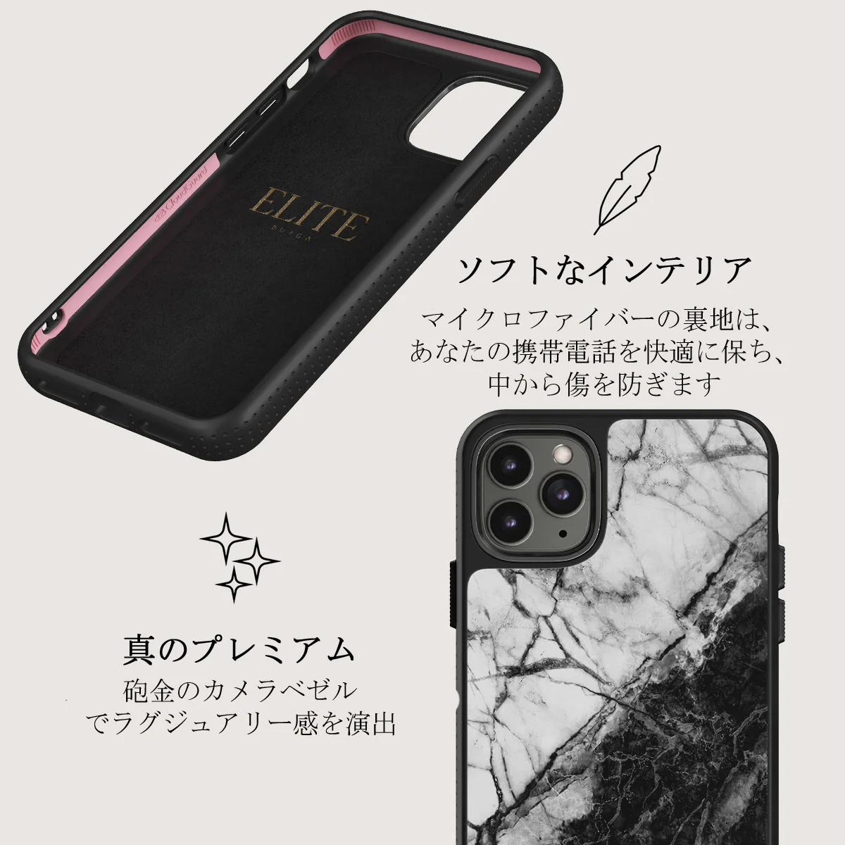 Fatal Contradiction - Black & White Marble iPhone 11 Pro Max ケース