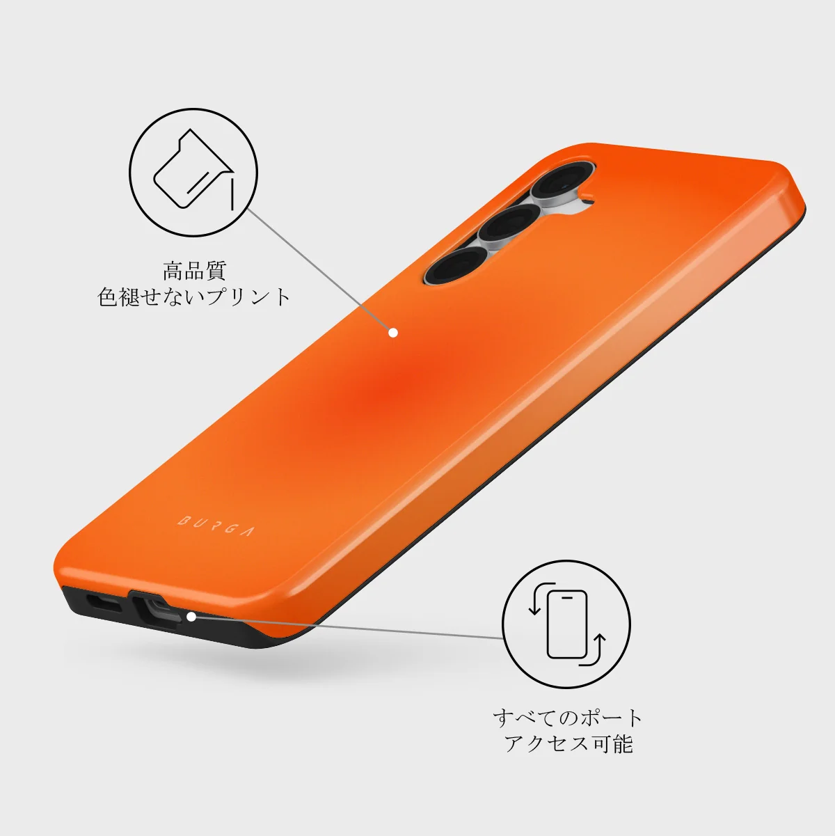 Flare - Samsung Galaxy S25 FE ケース