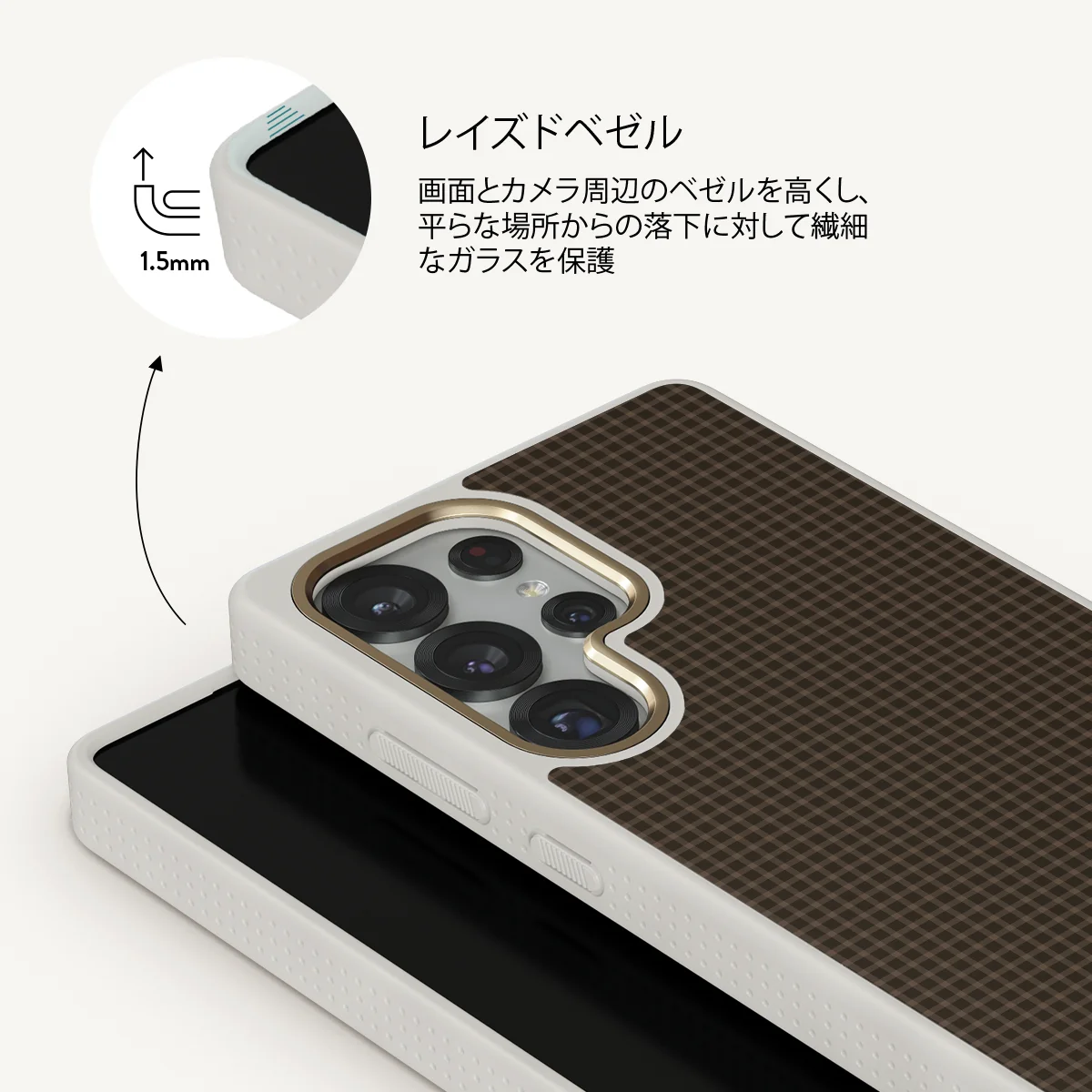 Biscuit - Samsung Galaxy S25 Ultra ケース