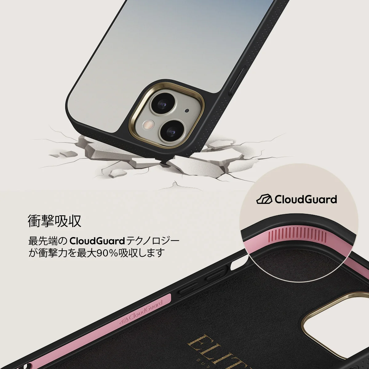 Zero Gravity - iPhone 13 ケース