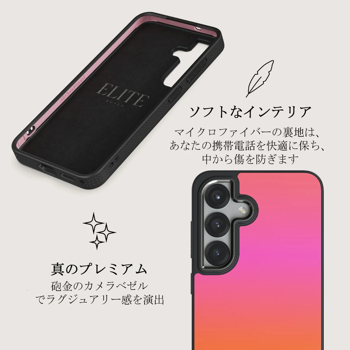Sunset Club - Samsung Galaxy S25 Plus ケース