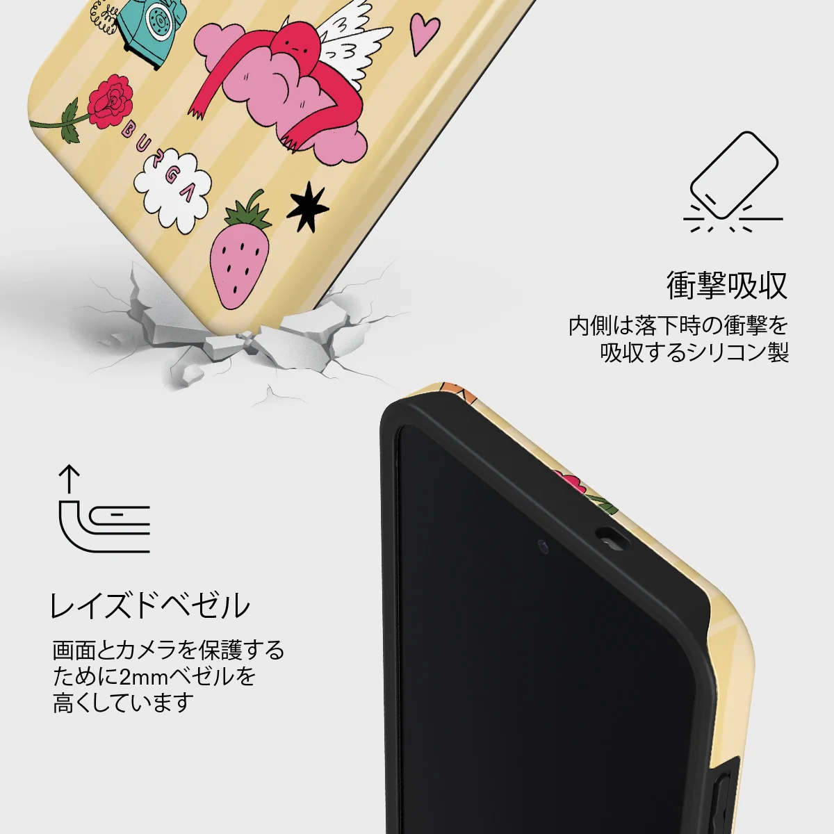 Side Quest - Samsung Galaxy S25 FE ケース