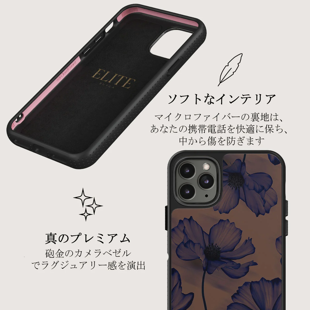 Velvet Night - iPhone 11 Pro Max ケース