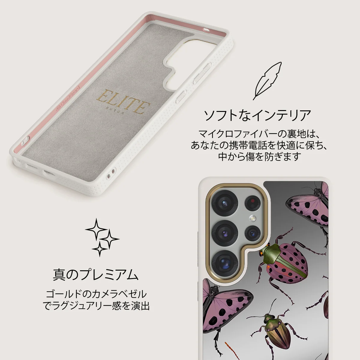 Runaway - Samsung Galaxy S25 Ultra ケース