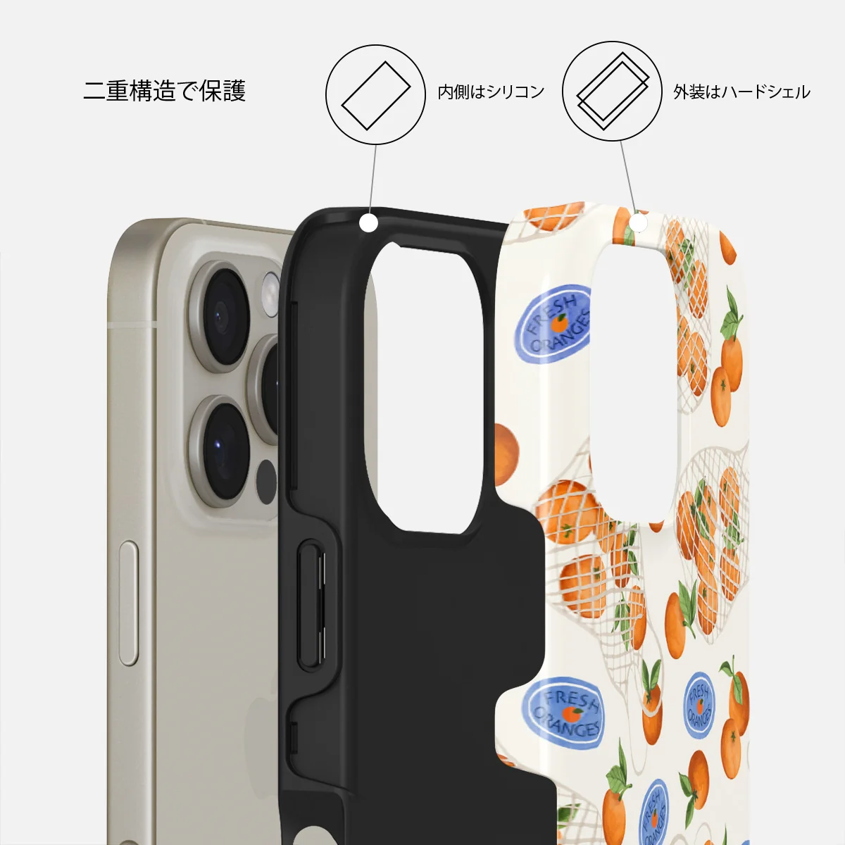 Helios - iPhone 16 Pro ケース