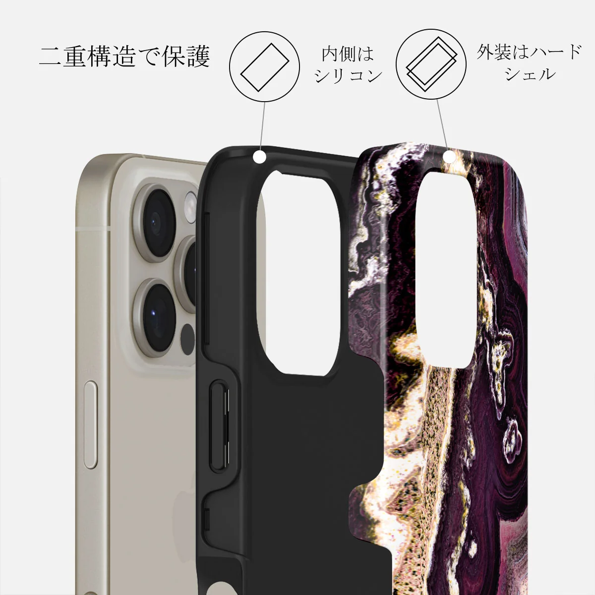 Purple Skies - iPhone 16 Pro Max ケース