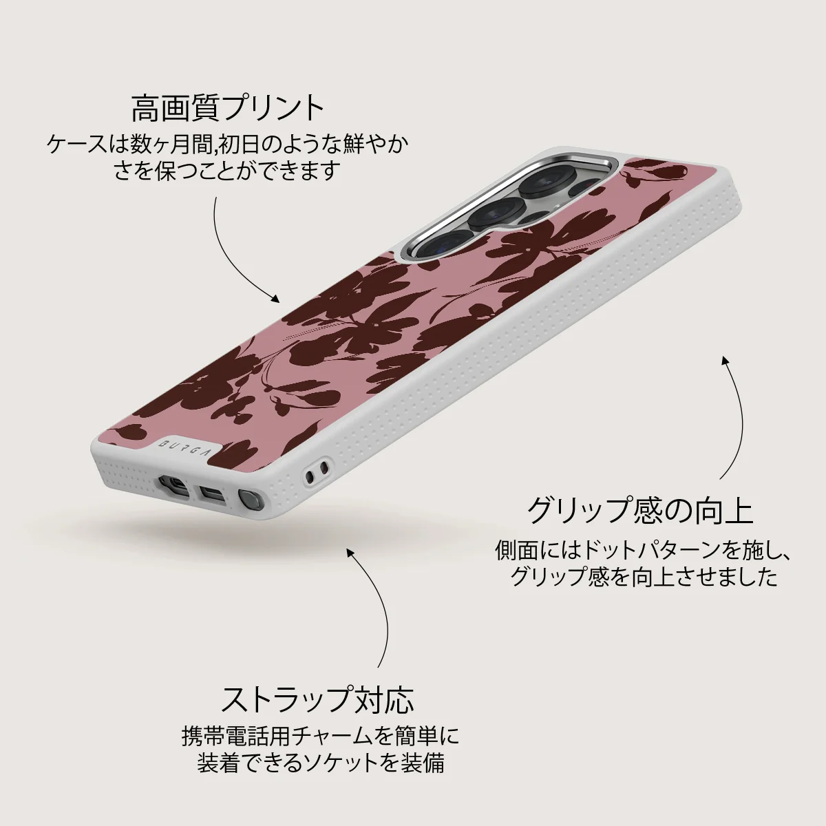 Gossip - Samsung Galaxy S25 Ultra Case