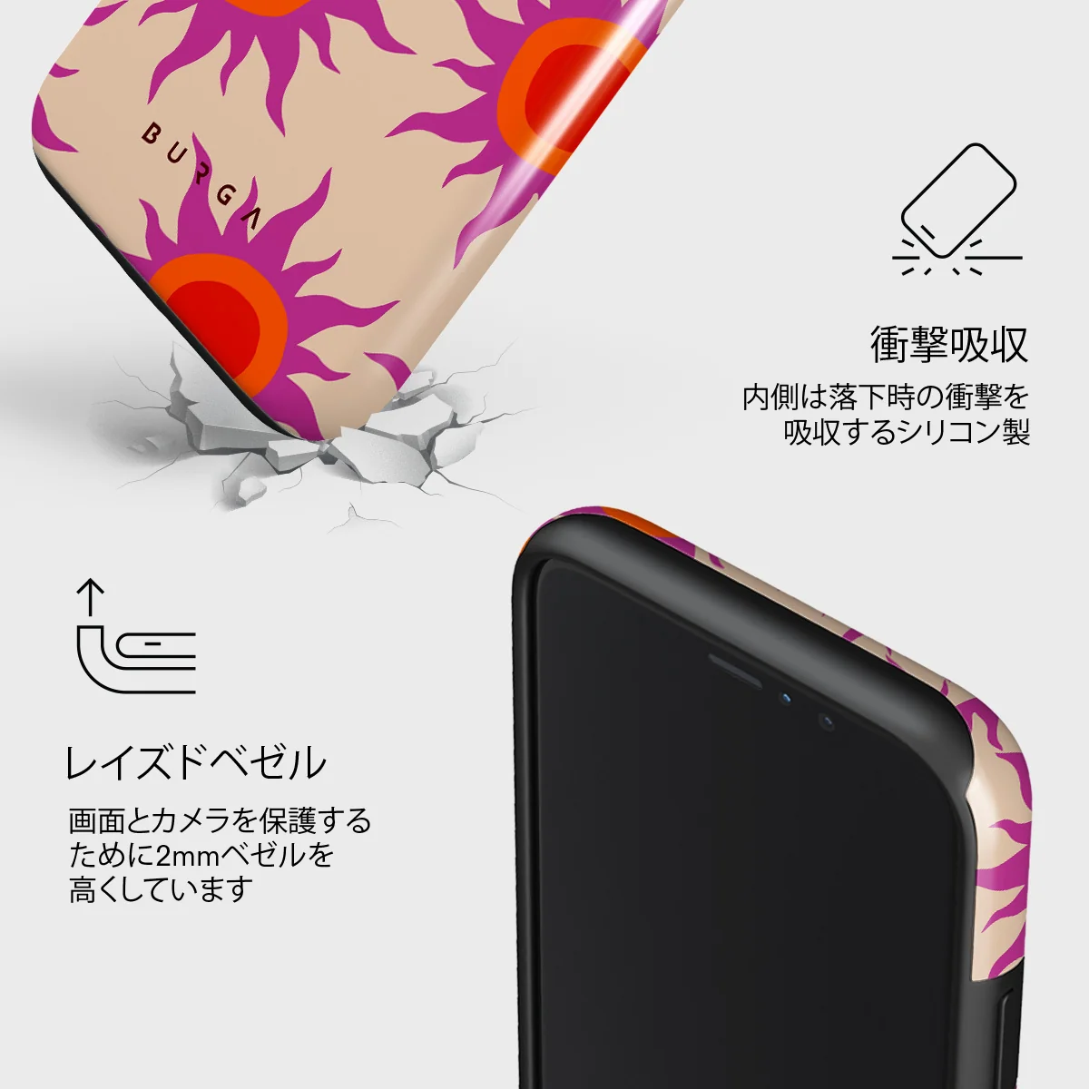 Sunset Glow - iPhone 11 Pro Max ケース