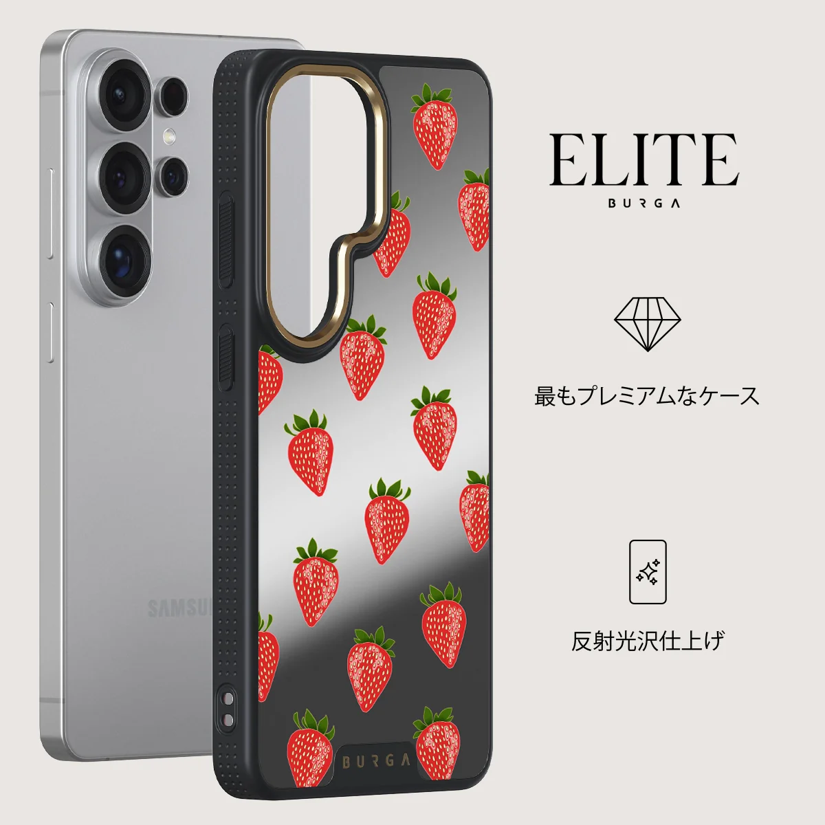 Strawberry Girl - Samsung Galaxy S26 Ultra ケース